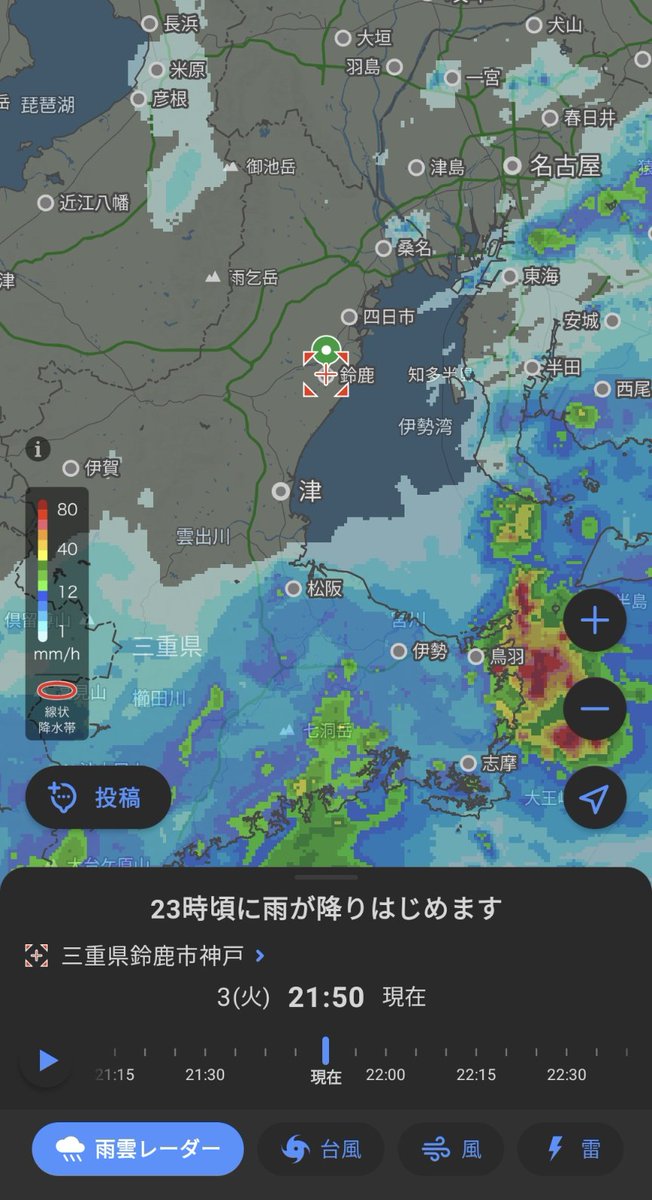 toshi_oosuka's tweet image. あぁぁー
明日の鈴鹿サーキットは果たして。
昼頃から走行なので雨は止むかな?
ワンチャン、乾かないかなー
#鈴鹿サーキット
#ダンロップサーキットステーション