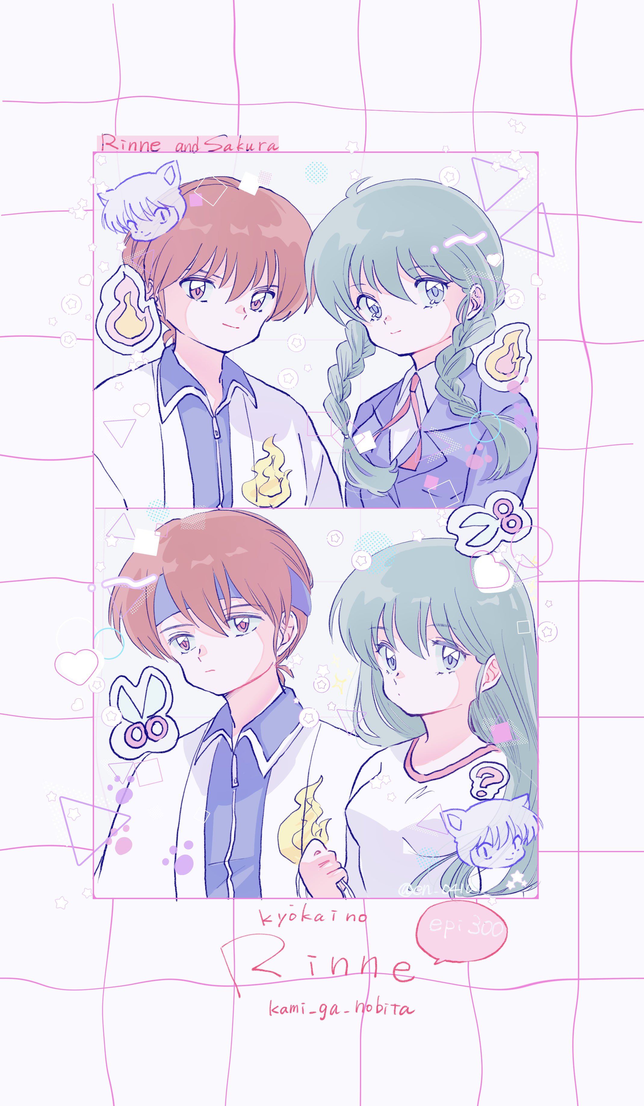 境界のRINNE - Search / X