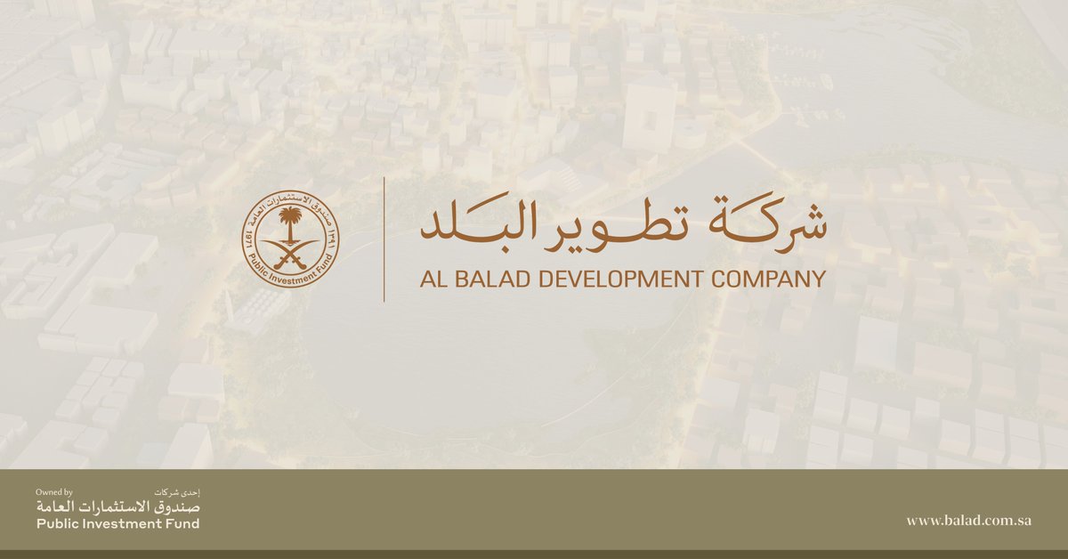 baladdev's tweet photo. على بركة الله، نطلق حساب #شركة_تطوير_البلد لنعيد إحياء مسيرة إرث ينبض بالحياة. #إحدى_شركات_صندوق_الاستثمارات_العامة https://t.co/uofOM5j4qh