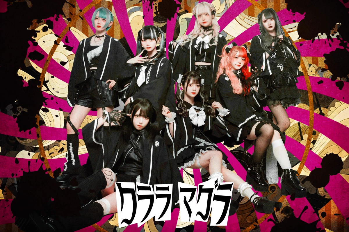 🃏クララ・マグラ🃏 on X: 