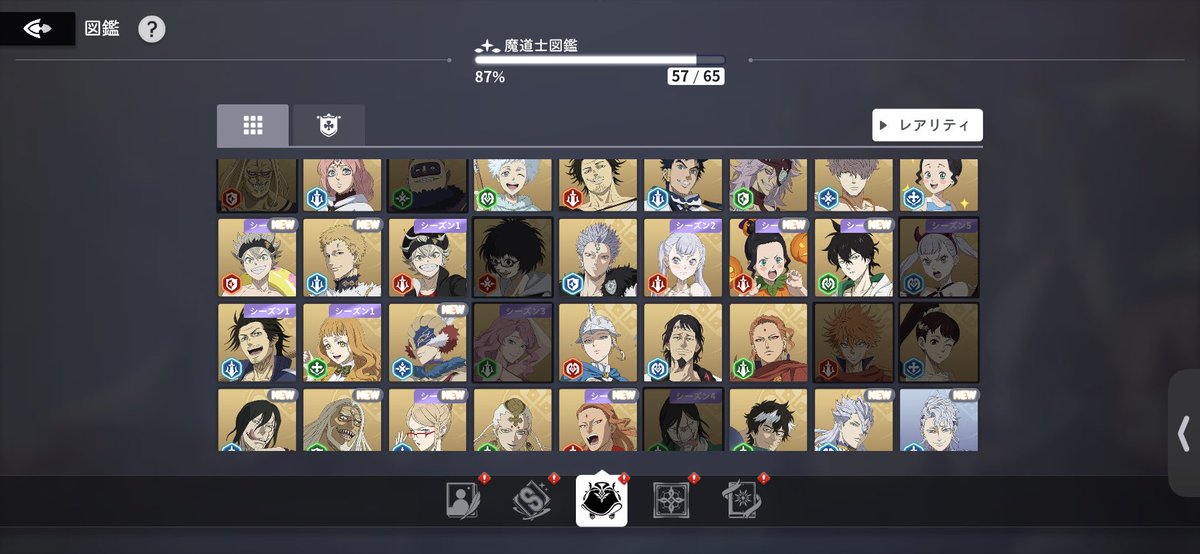 paruko07634467's tweet photo. 騎士団入れてください
ユール クリスタル毎日寄付します
オプチャある所 希望
バフがある騎士団

#ブラッククローバーモバイル　
#ブラクロモ
#ブラクロ
#騎士団 https://t.co/mi62hTvaTe
