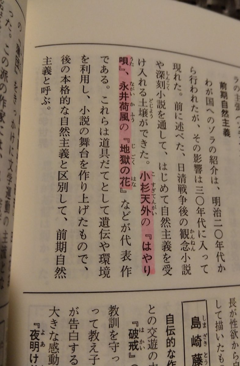 永井荷風の - Search / X