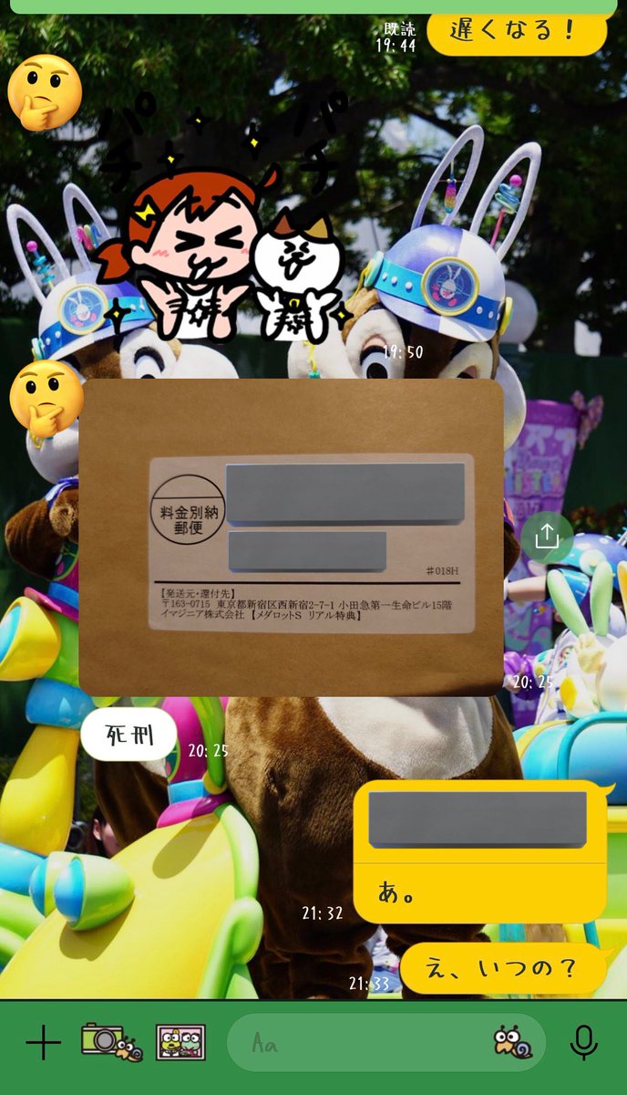 medarots712's tweet photo. いや、いつの何？

ナビコのアクスタ？は、バレないように会社に送った気がするんだけど…。
今日から、帰る家がない…。

#メダロットS #リアル特典 #ゾイドのコラボで人権あったら引くから誰か教えて　#正直最近つぶやく事ない #ぴにDM送る用のアプリ #既読スルー #未読スルー　#スルーショット https://t.co/XwpEan3ftE