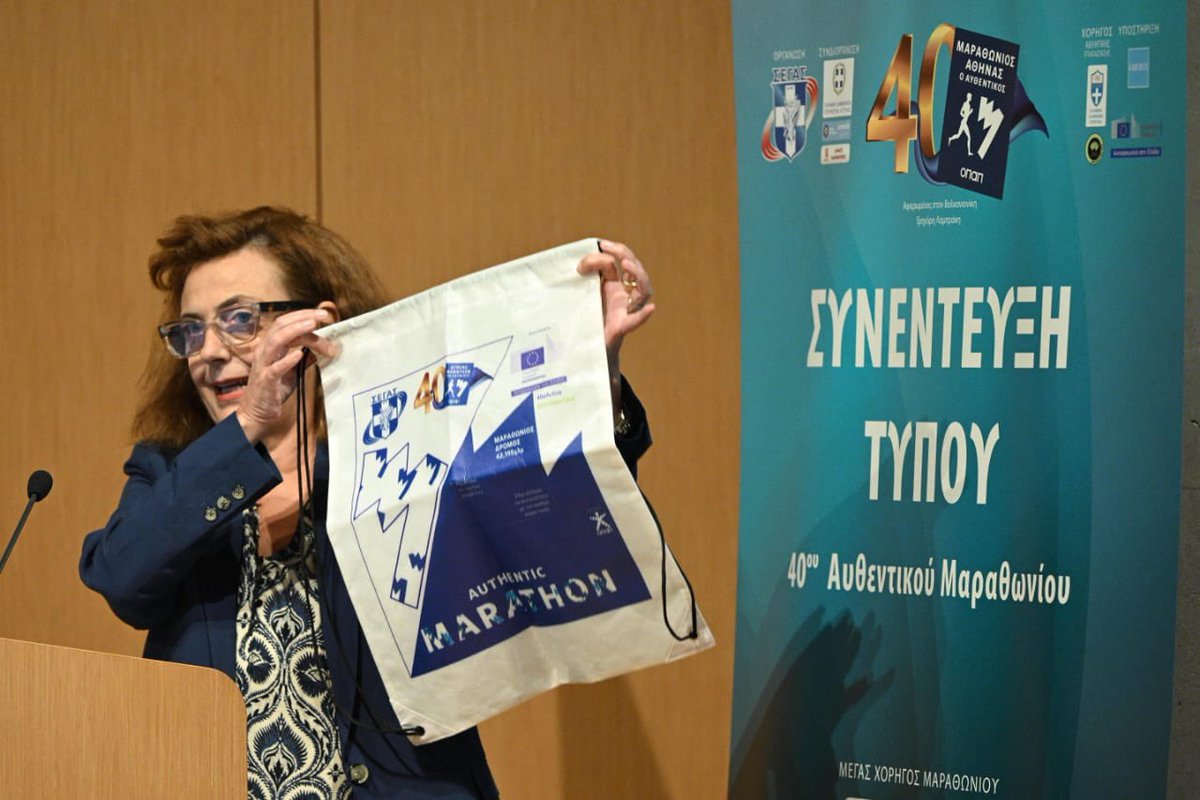 Για πρώτη φορά η <a href="/EEAthina/">Ευρωπαϊκή Επιτροπή 🇪🇺</a> συνεργάζεται με τον <a href="/PRESEGAS/">SEGAS</a> για τη διοργάνωση του 40ου Αυθεντικού Μαραθωνίου της Αθήνας, συμβάλοντας στη διεξαγωγή ενός πράσινου αγώνα.
 🏃🏻‍♀️🍃🏃🏼 #BeActive #EUGreenDeal #segas #iAMAuthentic