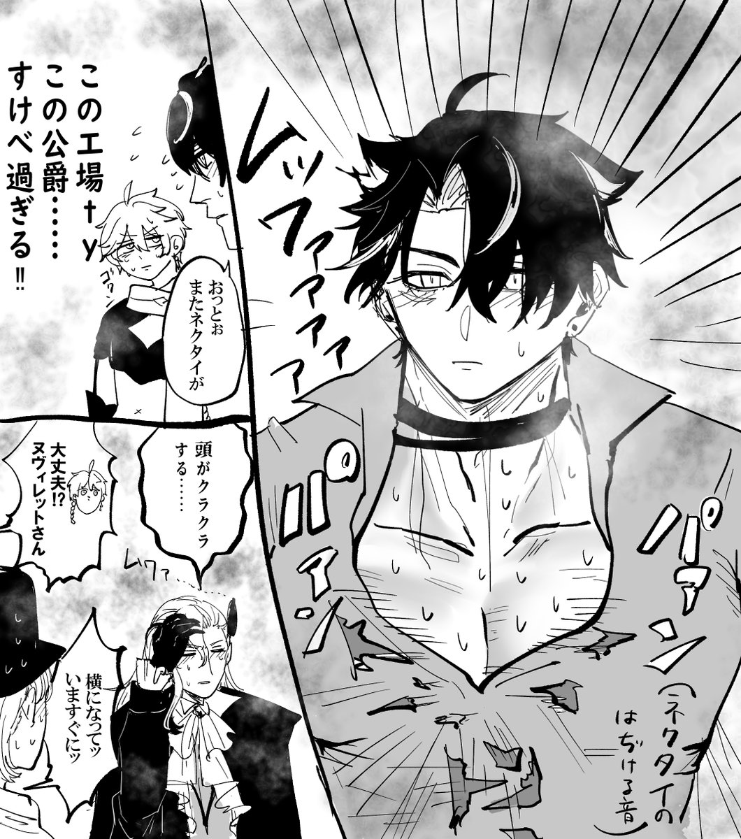 ※微トレス
ラッコ鍋パロ 