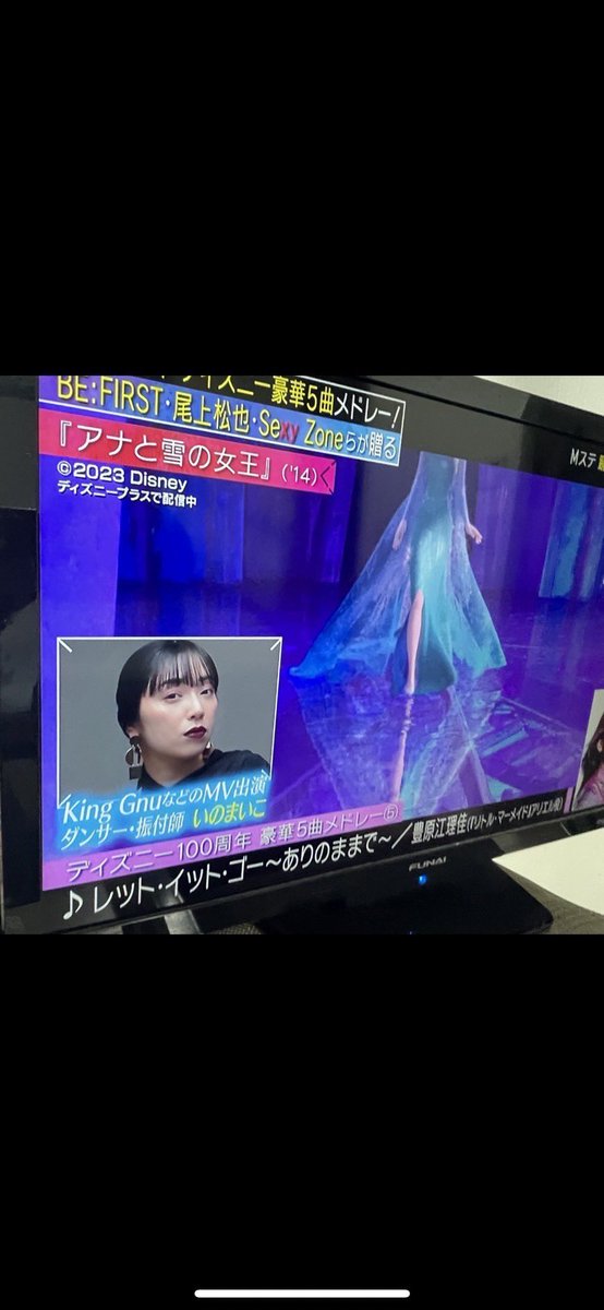 maaaaychan's tweet photo. 9/29 Music Station
Disney SP Stageにて
豊原さん( @erika_lunat )が歌う
『Let It Go』ステージング・振付に加えKiKiと共に出演させて頂きました。

豊原さんのまっすぐに強く・繊細な歌声の中思い切りパフォーマンスできたこと、感無量です。

関係者のみなミナサマ
心からありがとうございました❤️‍🔥 https://t.co/AWGY5UM2zW