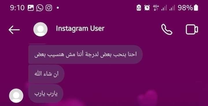 Ab1912m's tweet photo. اكيد طبعا https://t.co/1qDB7cQcl3