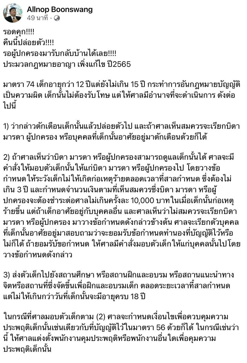 📌Shutup2557 tweet media