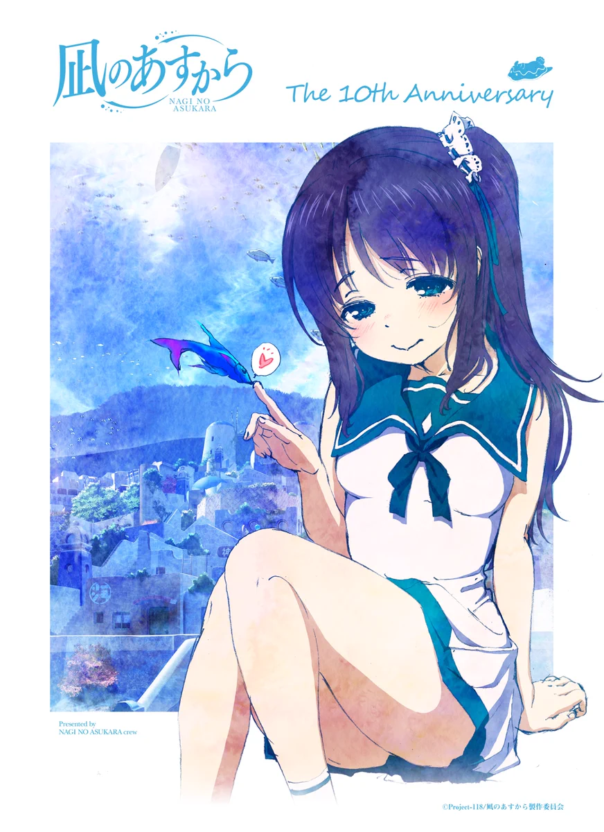 1. 凪のあすから ポスター 凪のあすから on X: