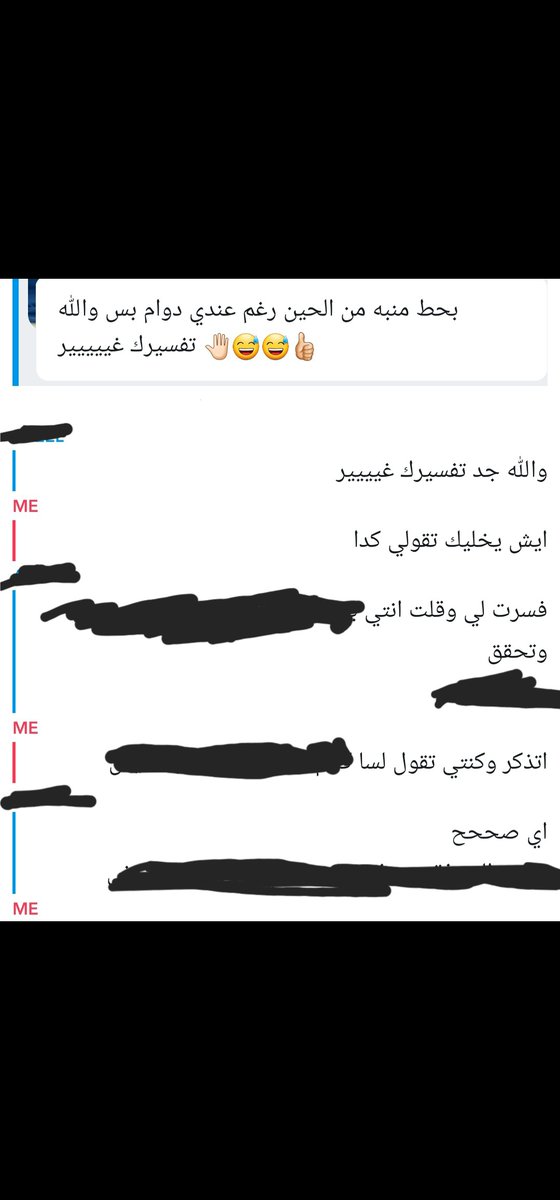 snapsoliman's tweet photo. مفسر احلام محلل شخصيات
 #القبض_علي_الجده
#اليوم_العالمي_للحب https://t.co/VBKnQ1p7nT