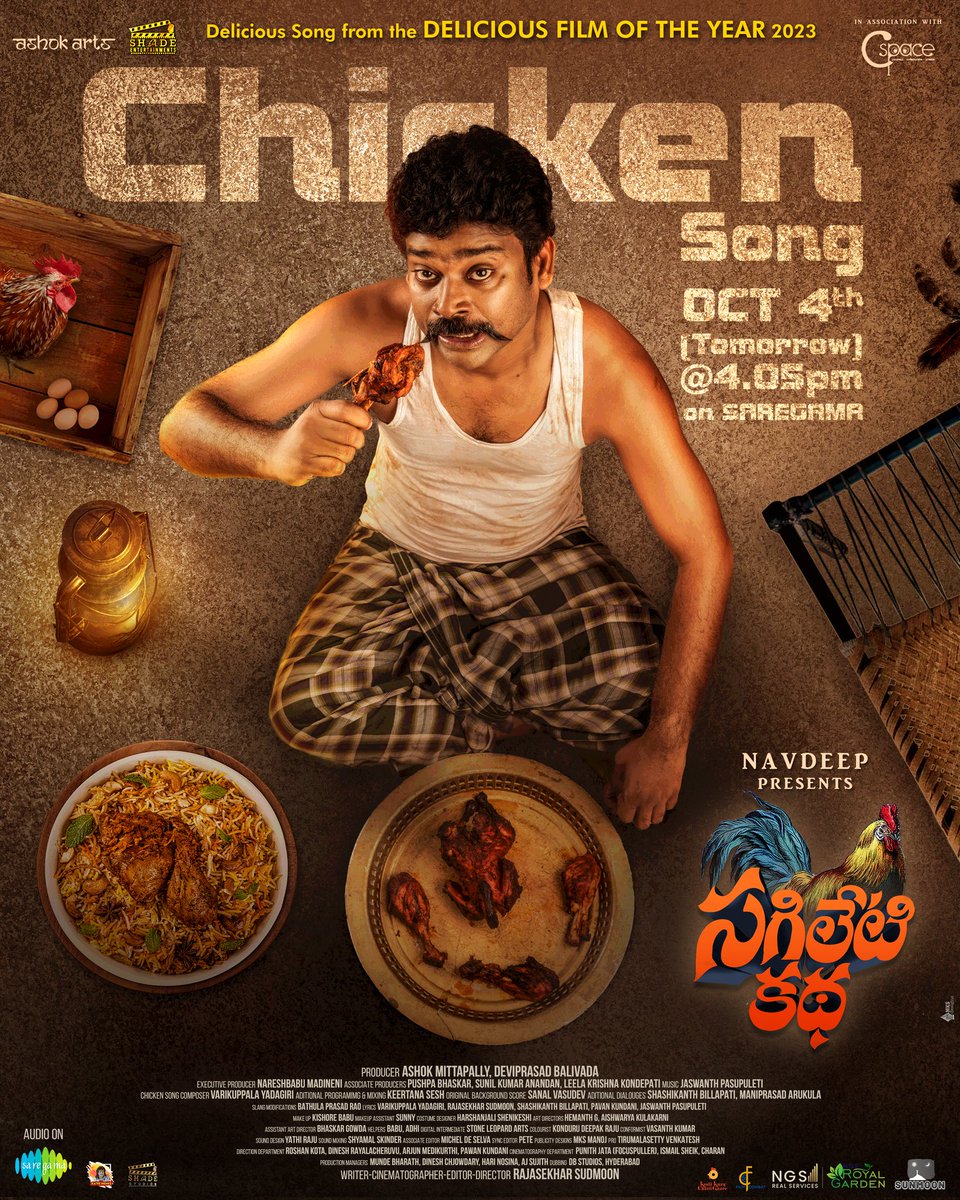 🐔 Chicken song releasing tomorrow <a href="/4/">w</a>:05pm

Stay tuned to <a href="/saregamasouth/">Saregama South</a> 

<a href="/Rsudmoon/">Rajasekhar Sudmoon</a> <a href="/ravimahadasyam/">Mahadasyam Ravi Teja</a> <a href="/vishikalaxman/">Vishikalaxman</a> <a href="/Ashok_Arts_/">Ashok Arts</a>  <a href="/studios_shade/">ShadeStudios</a>
<a href="/cspaceg/">CSpaceGlobal</a>