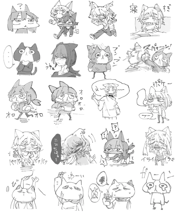 LINEスタンプ案 なんか欲しいのあったらリプくだたい