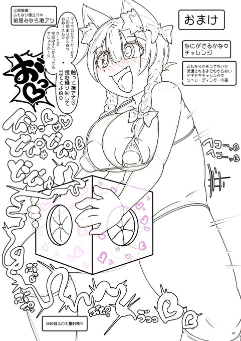 締め切りまで1週間も無いんだぜ…ここから間に合ったら奇跡と思うだろ? 