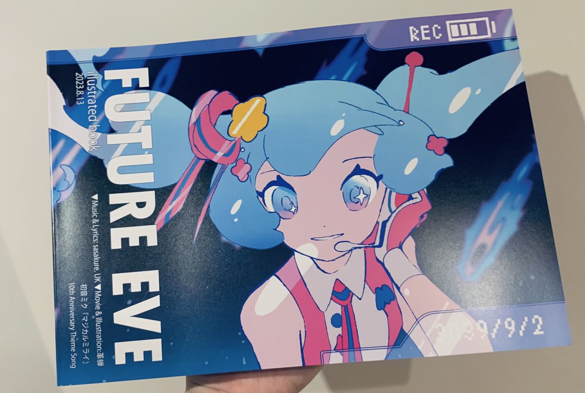 sasakure.UK on X: 
