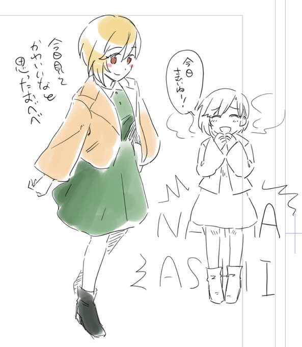 かわいいなと思ったおべべを相葉夕美さんに着せるなど活動は多岐に渡る 