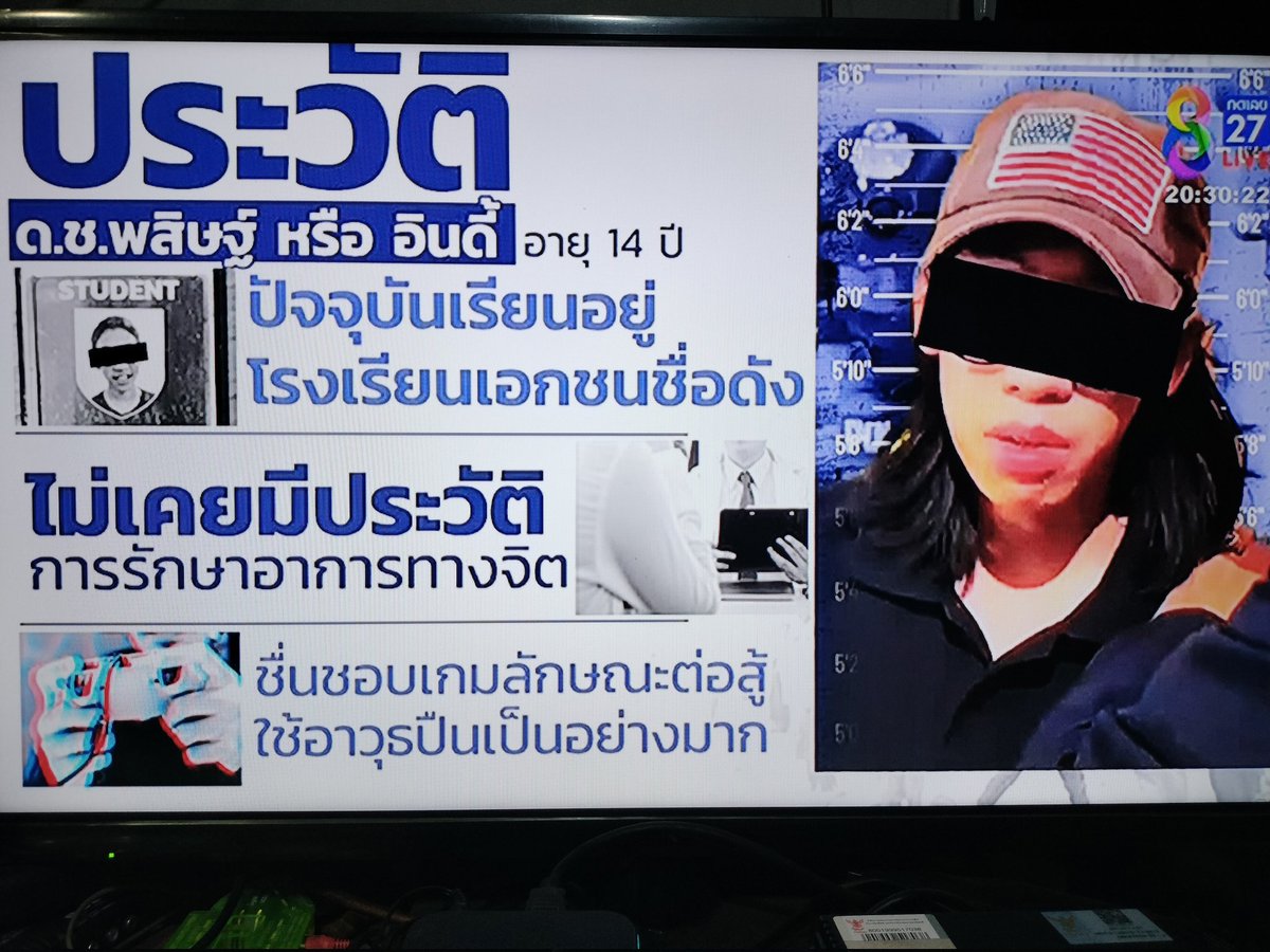 Pucca417's tweet photo. ผบ.ตร. บอกมีประวัติการรักษาโรคทางจิต แต่ไม่ได้ทานยา แต่ #ข่าวช่อง8 บอกไม่เคยมีประวัติ 🥴 เริ่มสับสน แถม ตร. ไปบ้านน้อง (น่าจะตามที่อยู่ทะเบียนบ้าน บัตร ปชช.) บอกไม่���ีใครอยู่บ้าน พ่อแม่ก็ไม่อยู่ เอ๊ะ!! ยังไงกัน
#สยามพารากอน 
#กราดยิงพารากอน https://t.co/ld1g3UCOd1