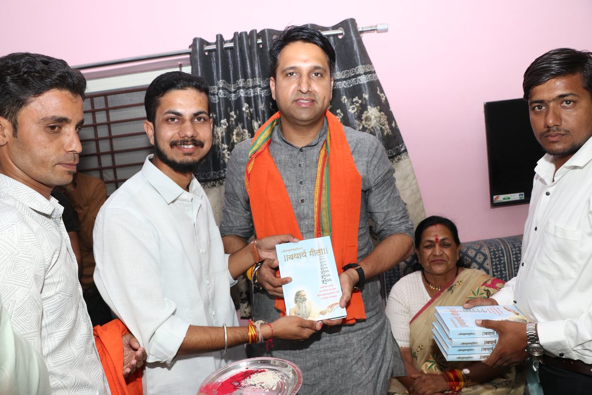 SunDramAgr's tweet photo. @BJYM के राष्ट्रीय महामंत्री भैया @rohit_chahal जी का मेरे निवास पर आगमन हुआ । https://t.co/OQRTEEqB0E