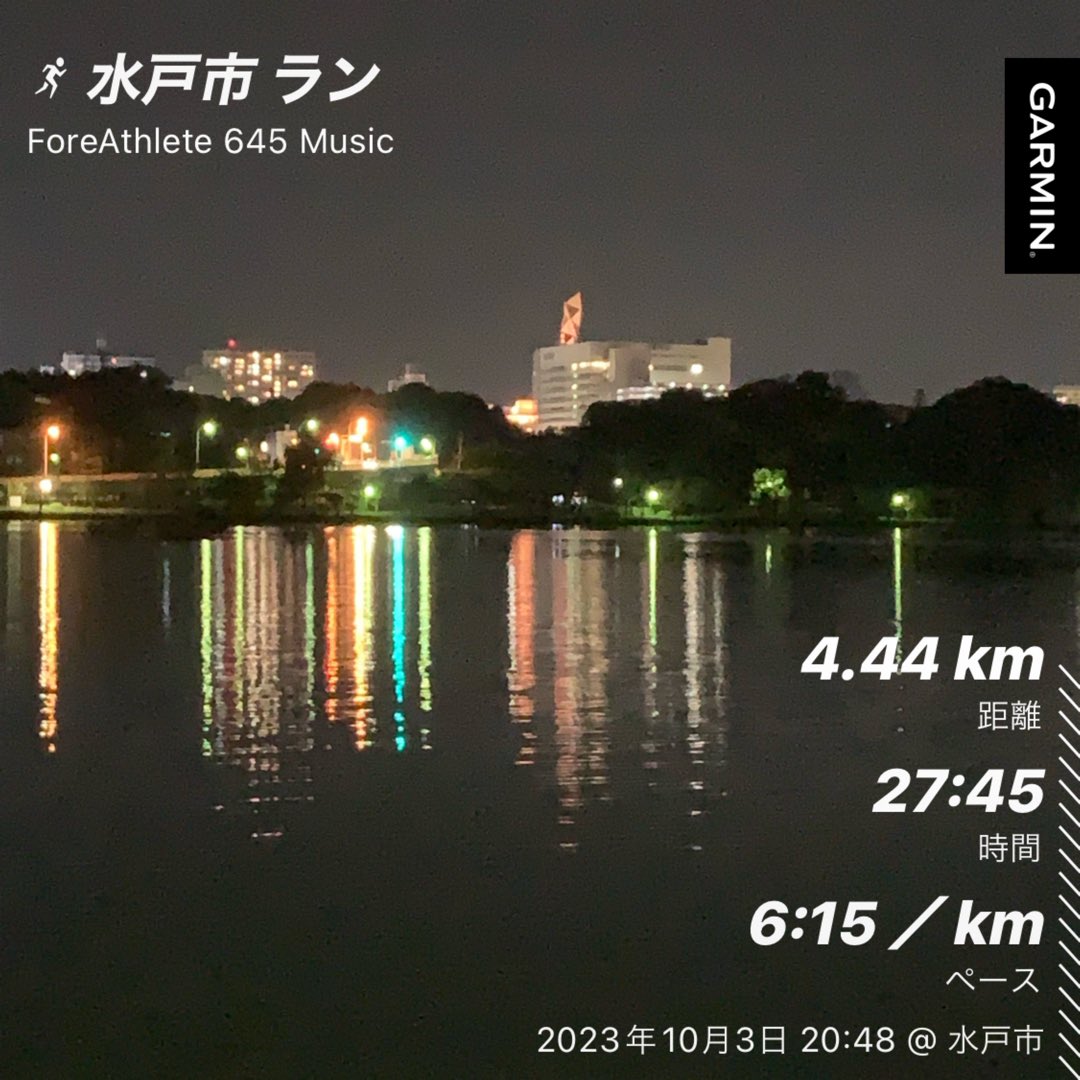 gojarapper's tweet photo. 久しぶりの2日連続ラン！
5kmを目指すも
急遽4.44kmゾロ目ランに変更😓

先月の反省から少しでも
走る状況に自分を持っていく
息子を誘ってみたけど断られ
ボッチラン🫡

継続は力なりと言うために走ってみた😜

＃千波湖  #ランニング #夜ラン #水戸市 https://t.co/iQXbihlIJK