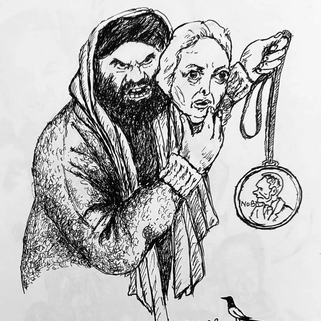 محبوبه سراج الدین
کاری از فرهاد زاهدی