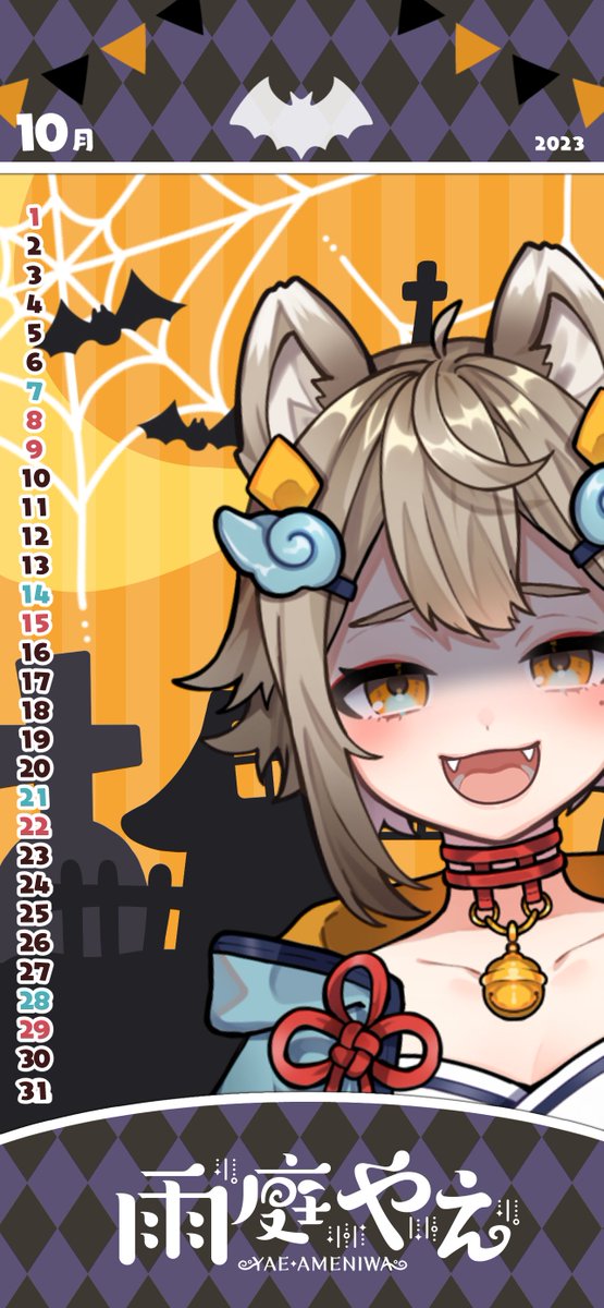 AMENIWA_YAE's tweet photo. Dev-eでお揃い!🎃
「10月のカレンダー付待ち受け画像」です…!
今月はハロウィンな待ち受け…!✨
#Dev_e
#雨庭やえ
#黒燿リラ
#月白累 https://t.co/HWKp4FBIaq