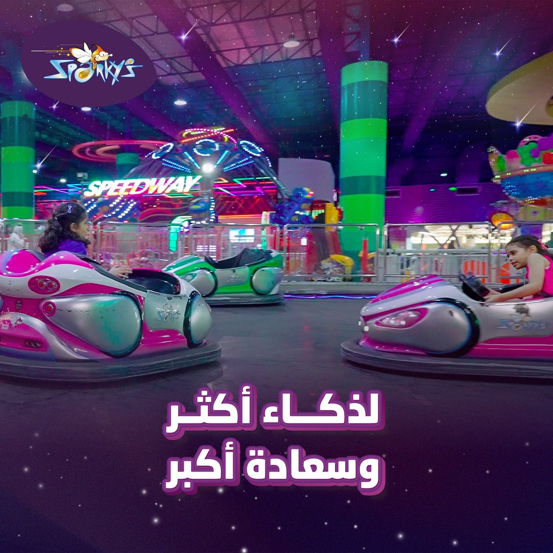 Al Hokair time | الحكير تايم tweet media