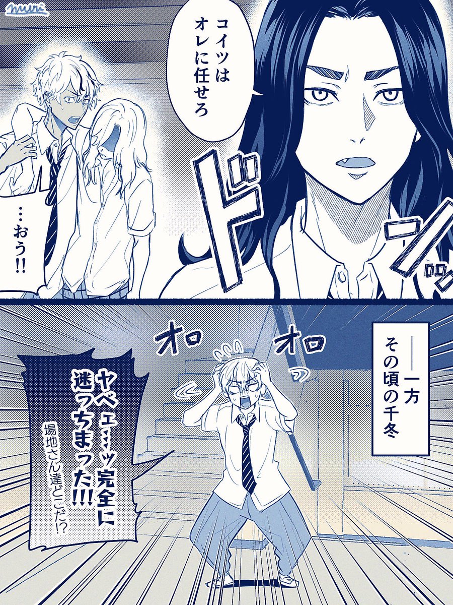 ※✉️25話感想絵
切迫したシーンの裏側で、オロオロしながらビルの中を彷徨う❄️がいたのかと思うと愛しくてたまらない 