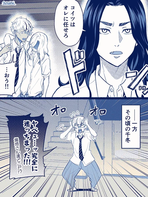 ※✉️25話感想絵
切迫したシーンの裏側で、オロオロしながらビルの中を彷徨う❄️がいたのかと思うと愛しくてたまらない 