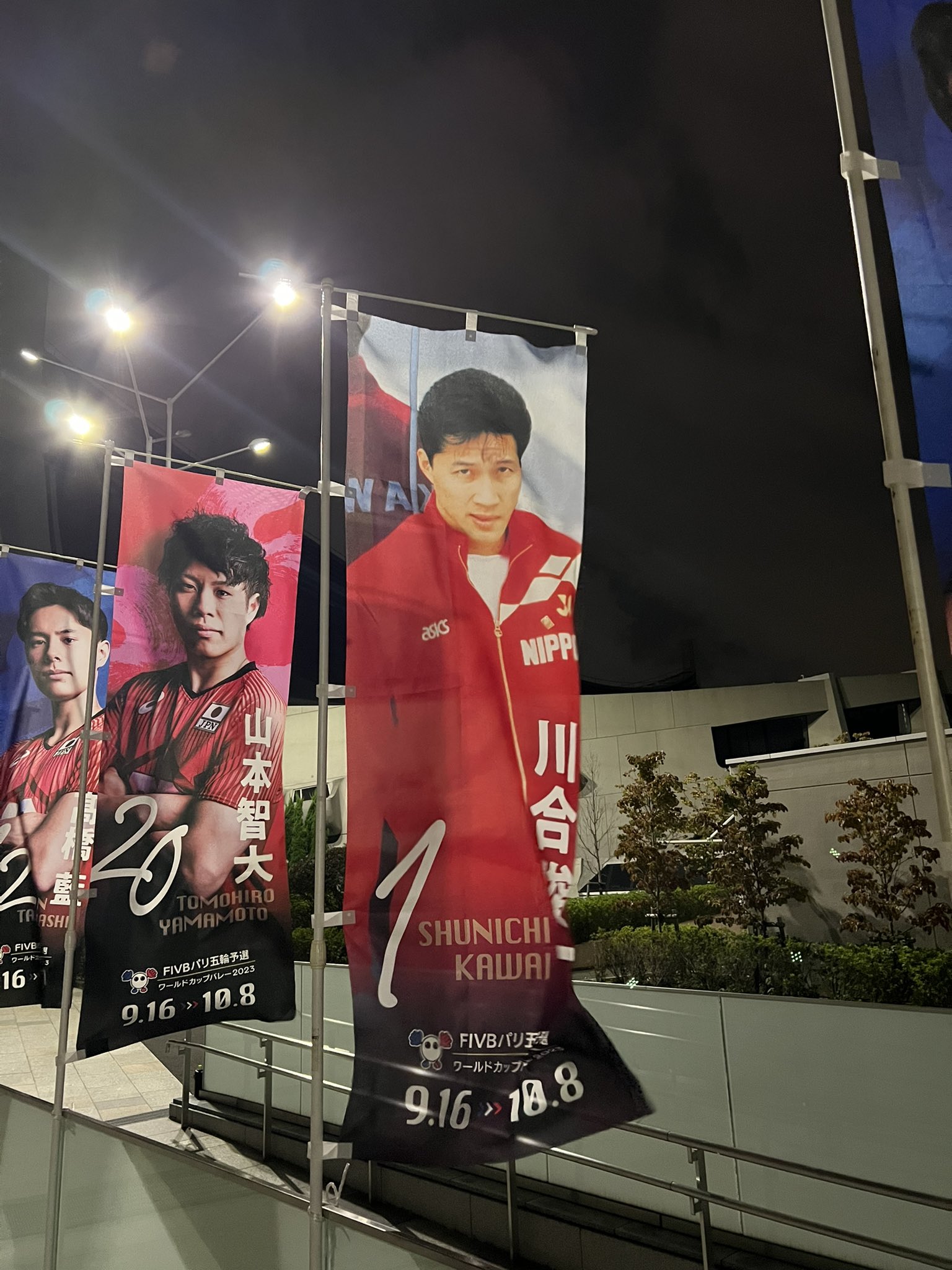 パリ五輪予選 ワールドカップバレー　直筆サイン入りポスター パリ五輪予選 ワールドカップバレー 直筆サイン入りポスター