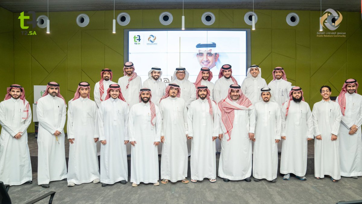 مجتمع العلاقات العامة tweet media