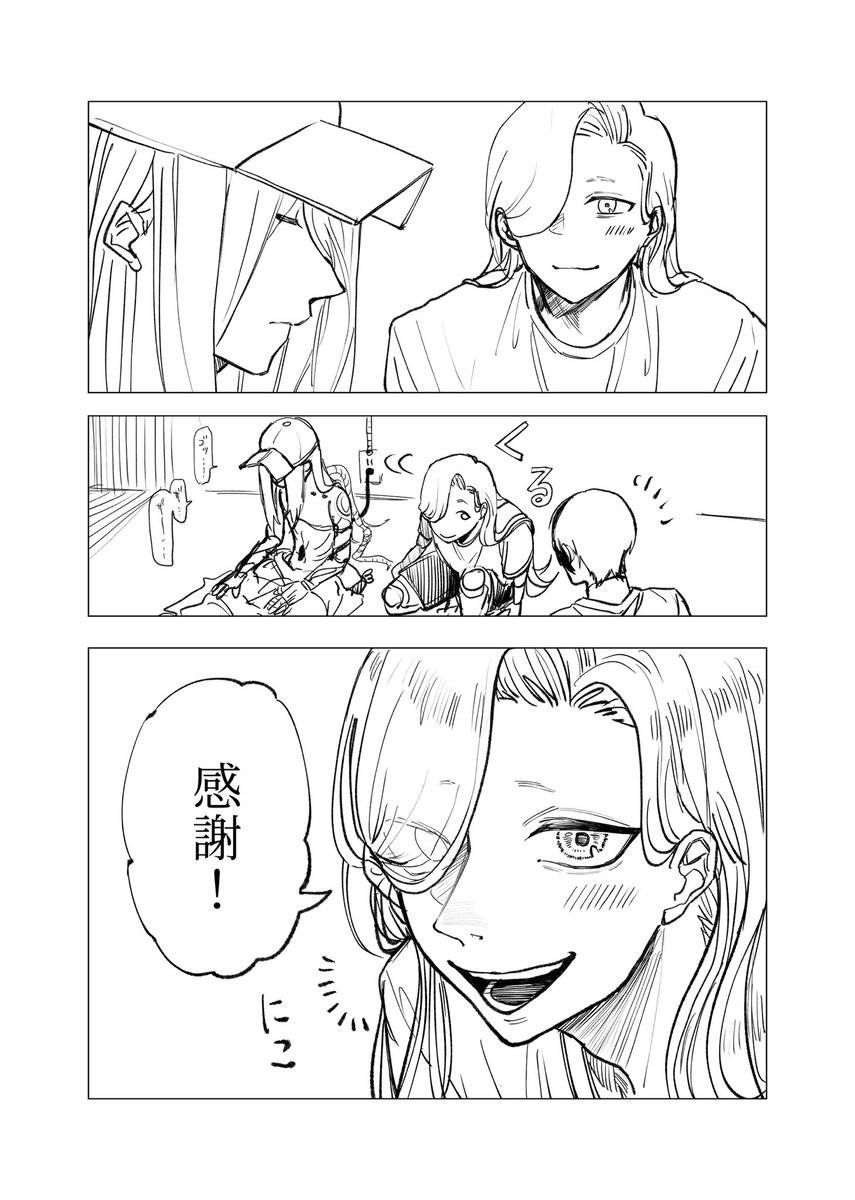 美少女しているーー!!!!!
かわいいいいいいい 