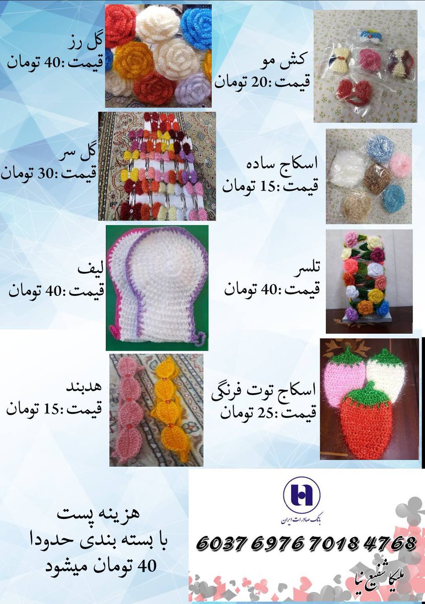 Melika_Shafinia_eb tweet media