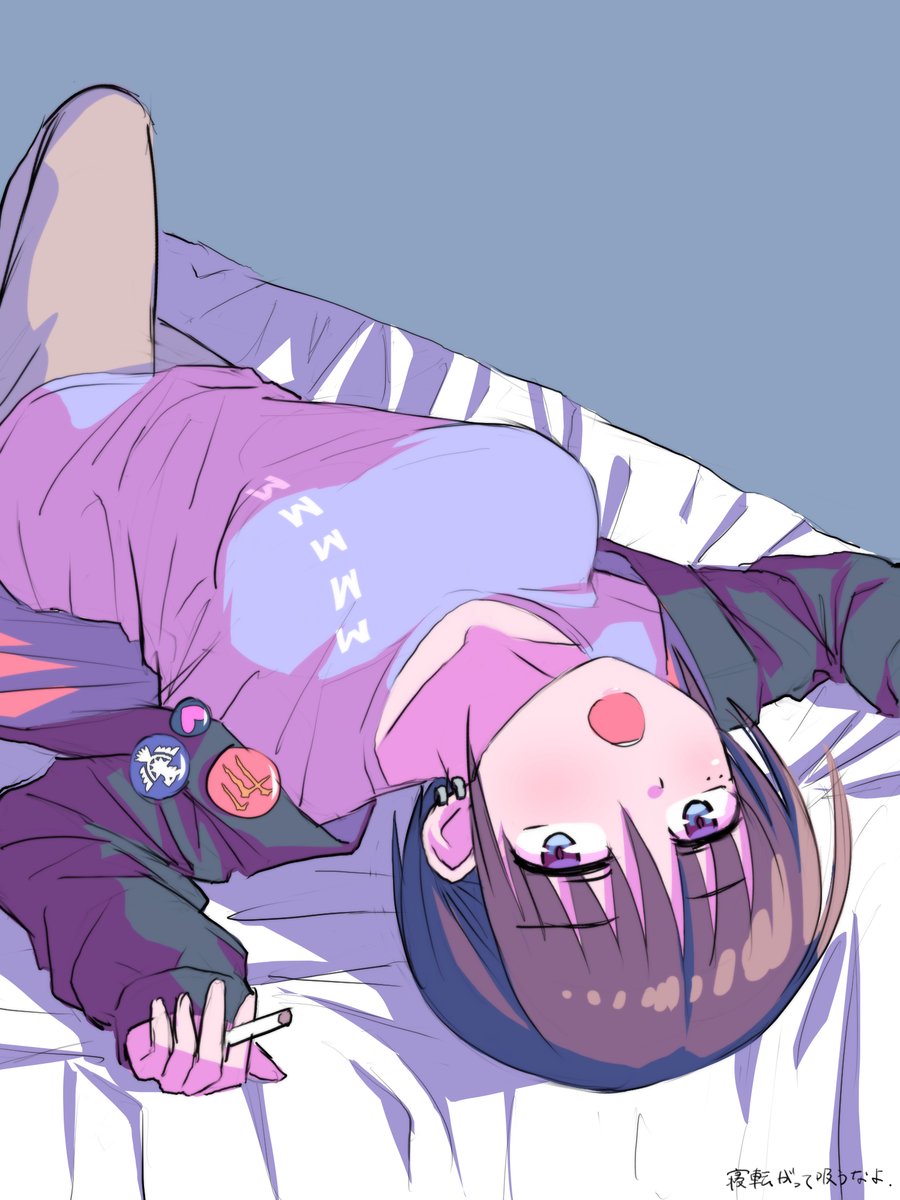 先輩定番ファッション 