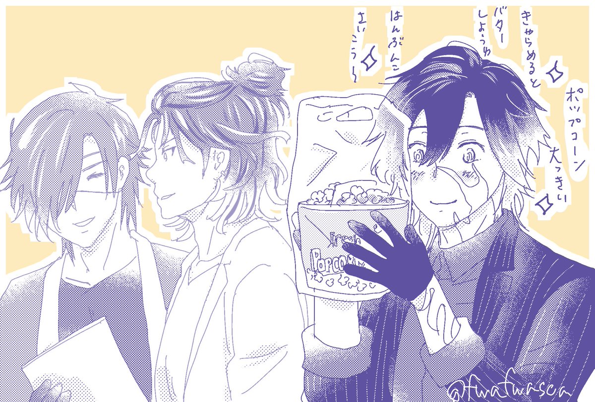 #一日一実休 兄弟で令和の映画館に来た