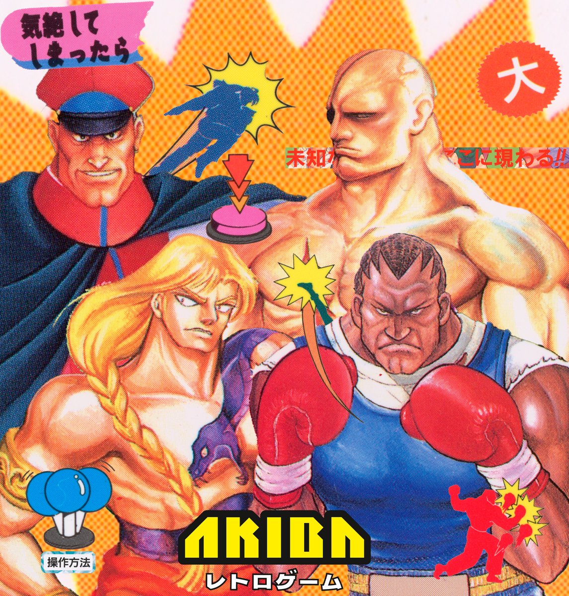 victoralonso_es's tweet image. ¡Nos está costando bastante crear comunidad de STREET FIGHTER en #Valladolid así que os pido una pequeña ayuda!

Tenemos un pequeño local con CANDY CABINETS japonesas y quedamos  todos los JUEVES para practicar a SSF2x, 3r strike, Alpha, MVC2, etc. en un entorno 100% 90s jap!