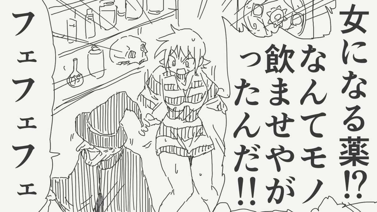 悪しき文化の絵です。 