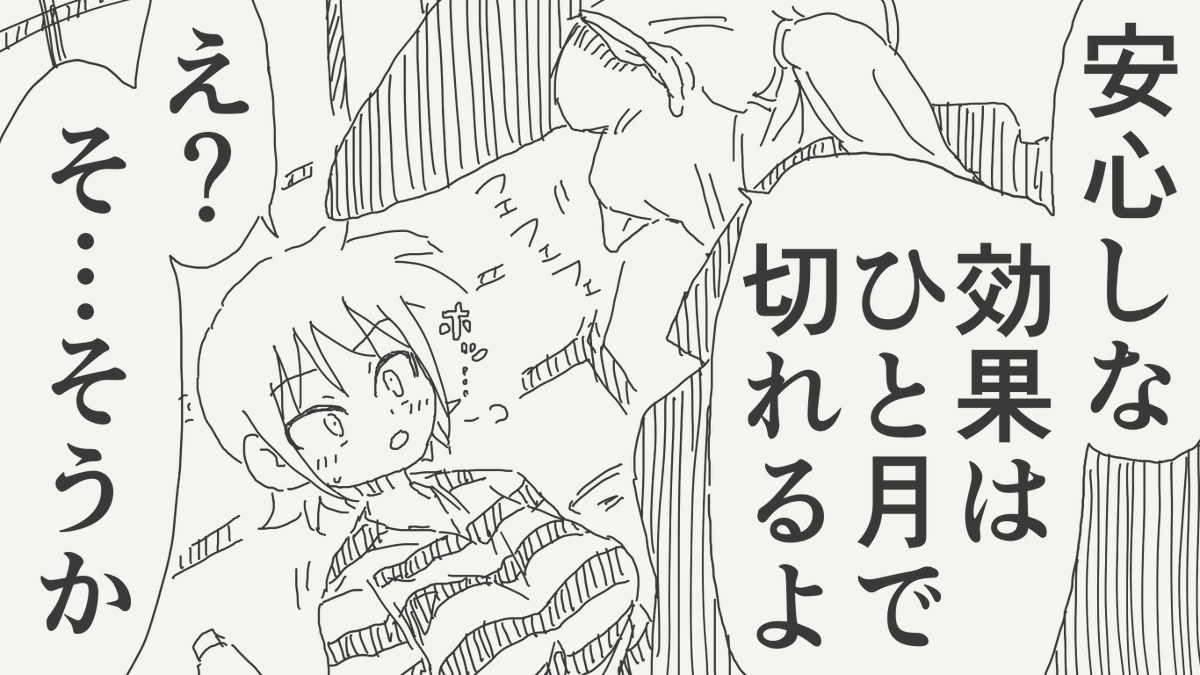 悪しき文化の絵です。 