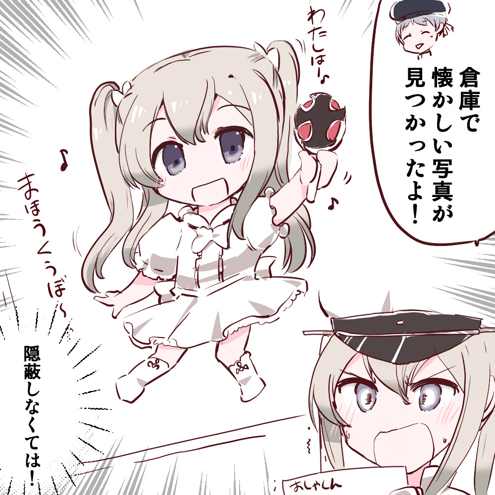 #艦これ版深夜の真剣お絵描き60分一本勝負
#艦これ版真剣お絵描き60分一本勝負_20231003
グラーフ・ツェッペリンさんのセピア歴史