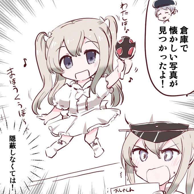 #艦これ版深夜の真剣お絵描き60分一本勝負
#艦これ版真剣お絵描き60分一本勝負_20231003
グラーフ・ツェッペリンさんのセピア歴史 
