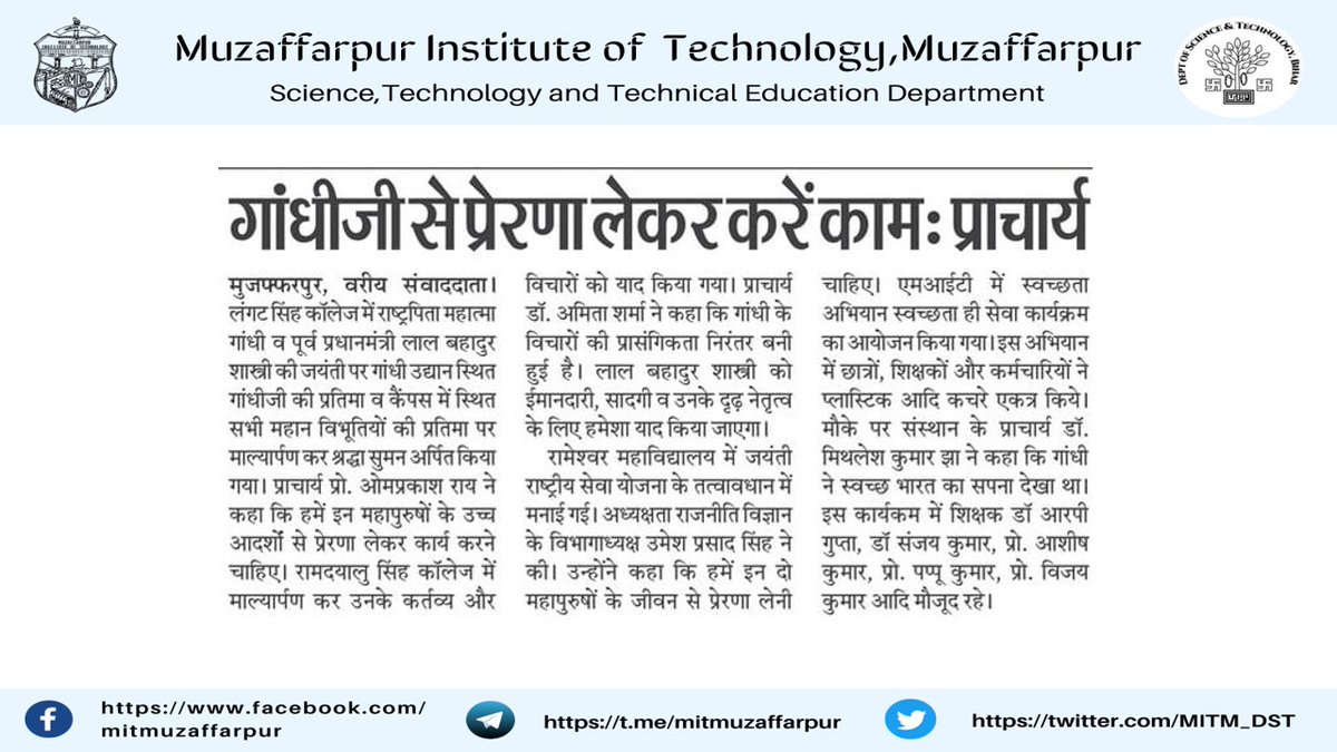 C.B.Mahto tweet media