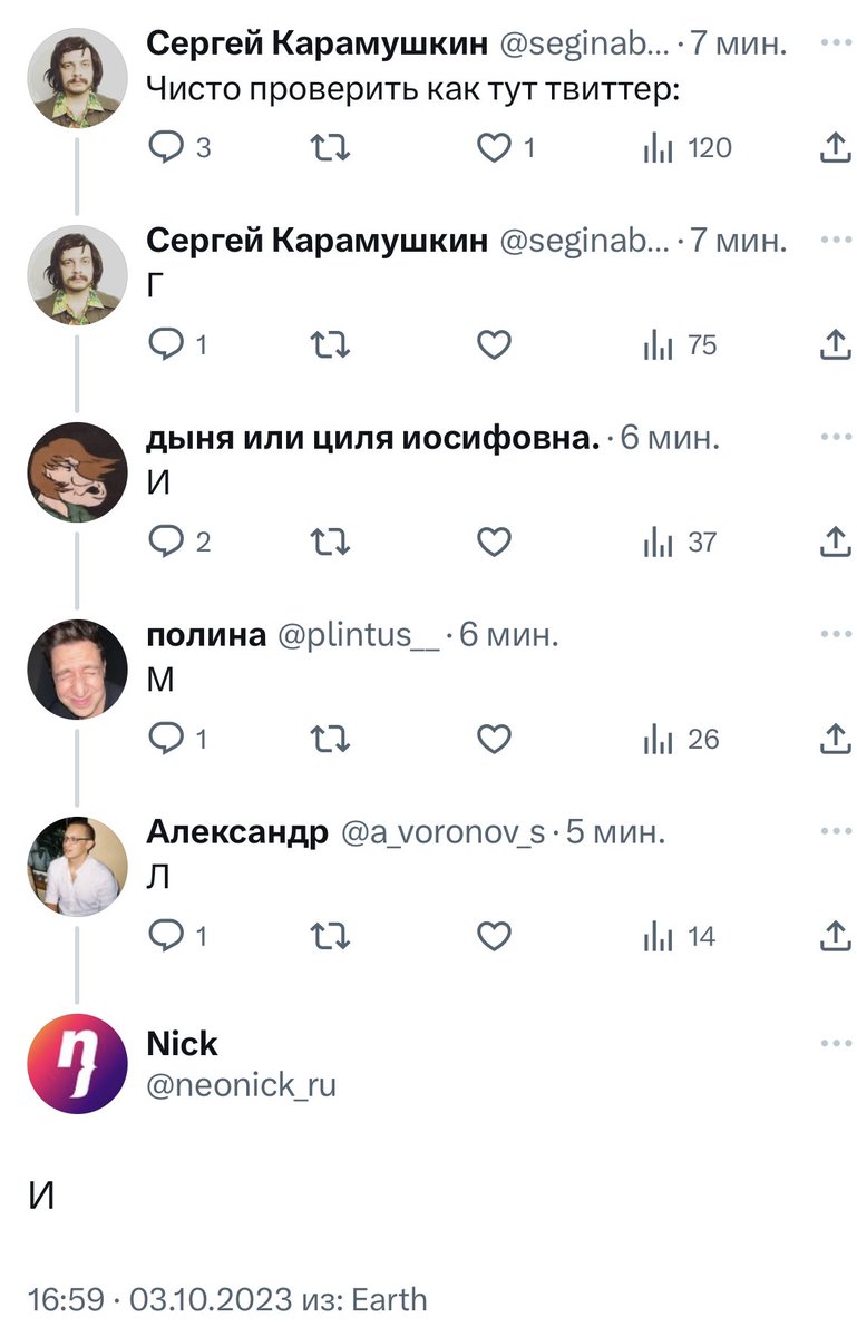 Сергей Карамушкин tweet media