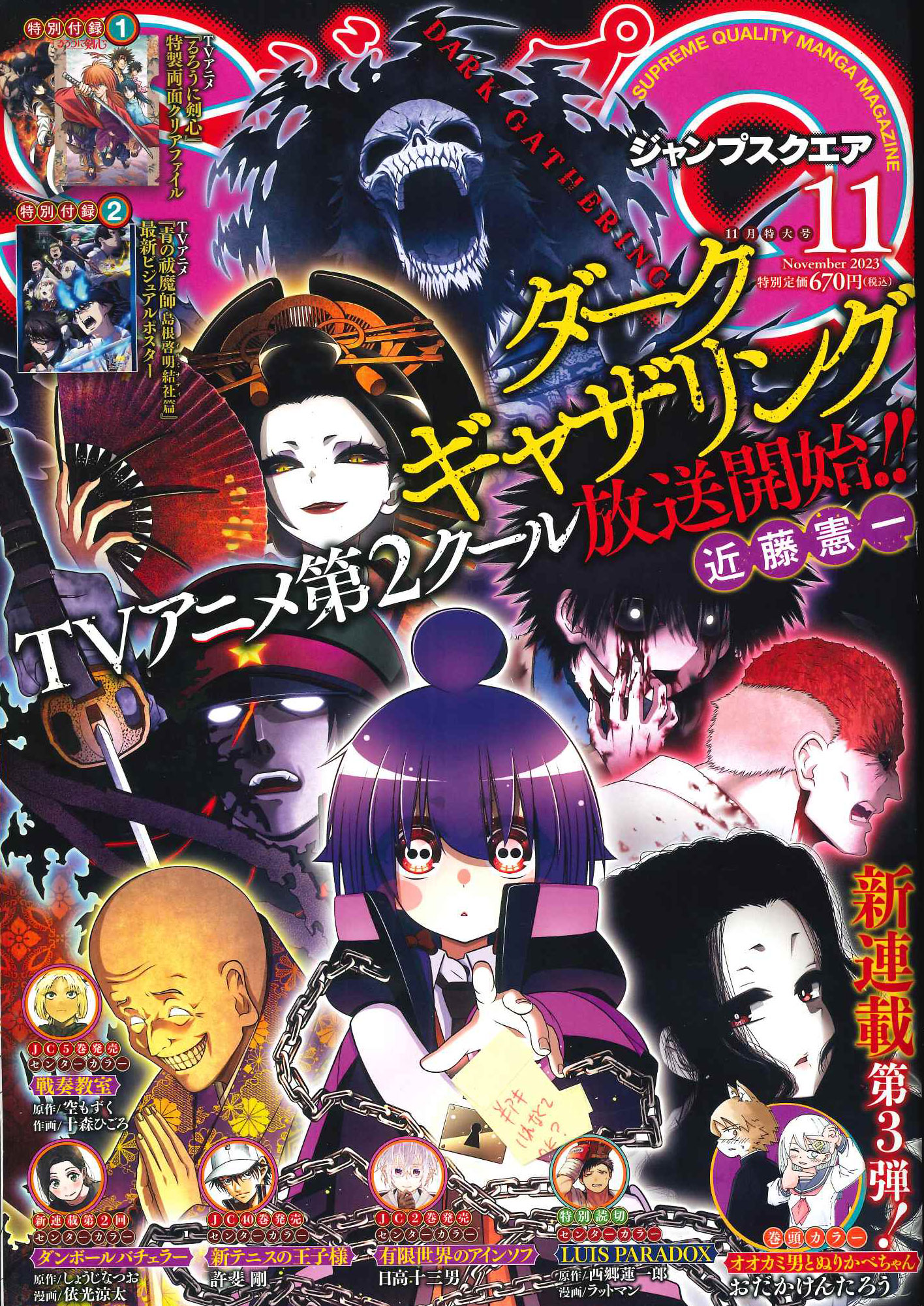 ギャグマンガ日和 公式 on X: ギャグマンガ日和 公式 on X: