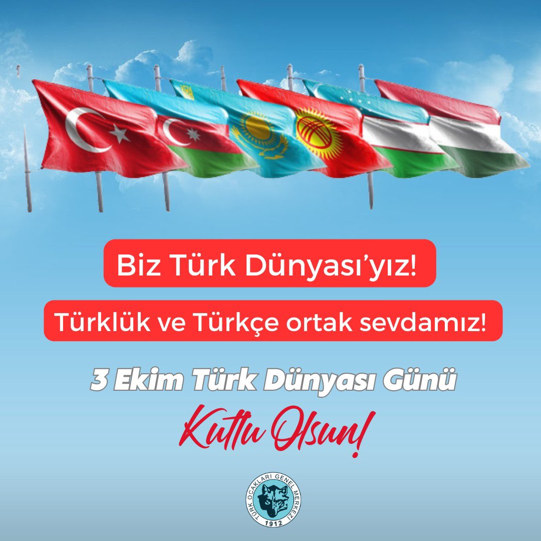 Biz Türk Dünyası’yız! 

Türklük ve Türkçe ortak sevdamız! 

3 Ekim Türk Dünyası Günü Kutlu Olsun!