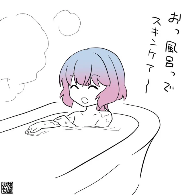 歌ってほしい曲 モ
#創作音楽家 #メロウ・メロディ 