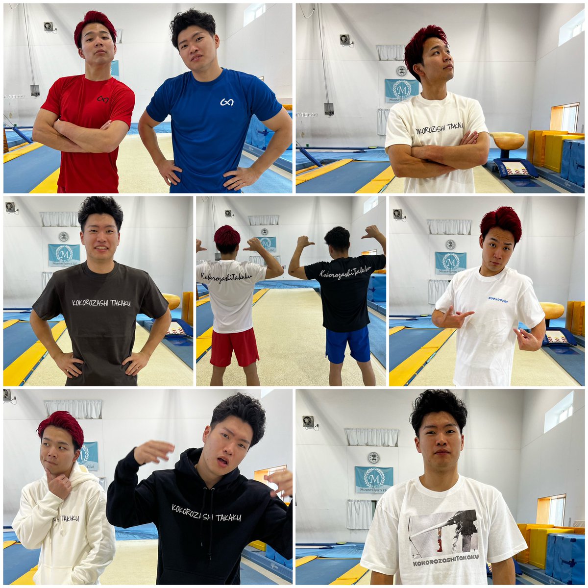 髙須 功太郎 (@kou04230) / Posts / X