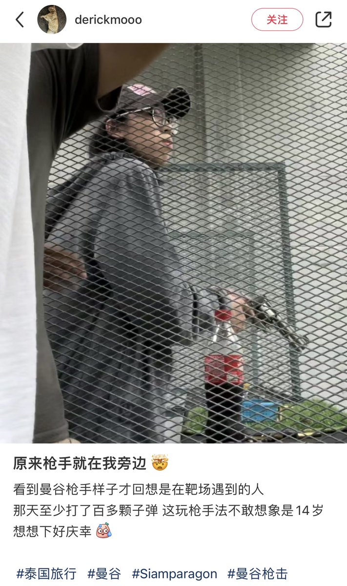 u0202 tweet media