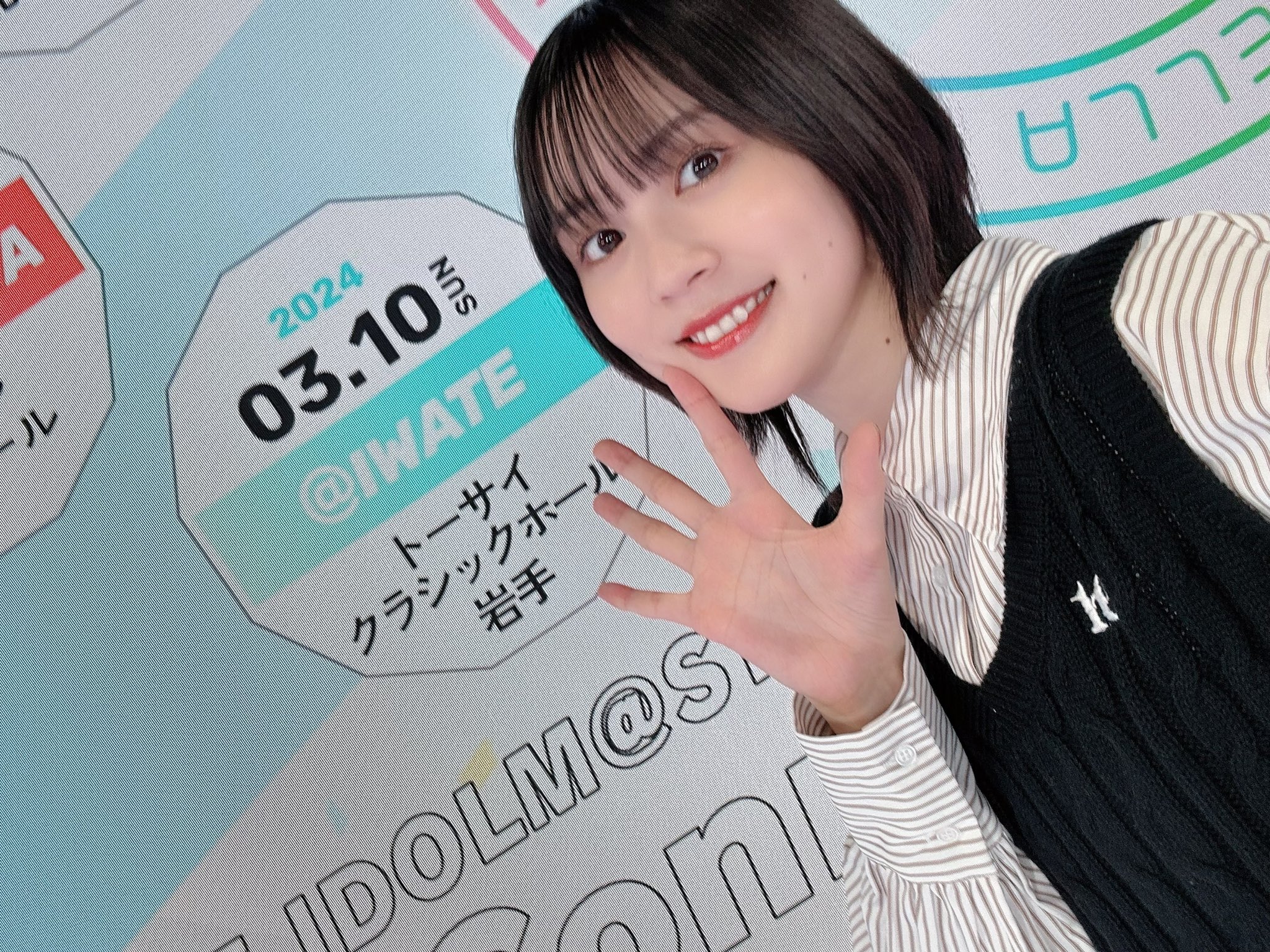 X-এ 中島由貴❄4/25 写真集発売！: 