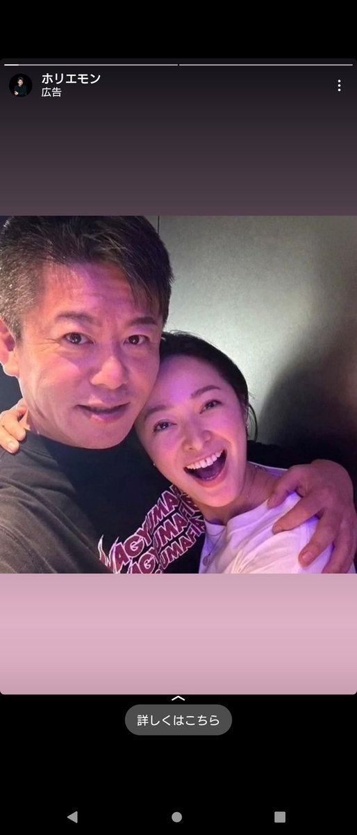dekkkkkkkkai's tweet photo. メタの広告が無秩序過ぎる。写真は当然偽物なんだけどそのうち無修正の性器とか出そうで怖い https://t.co/fUbM2ndQNu