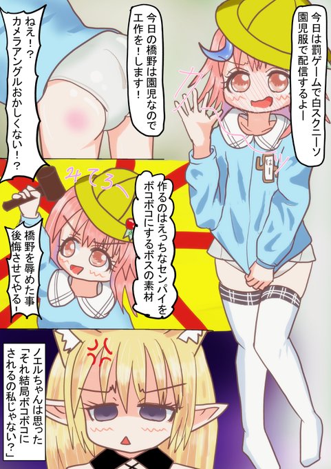 遅くなりましたが無事に体験版が公開された結果、詫び配信がなくなってしまって悲しいので詫び配信を代わりに描きました
(Alice in Cradle 体験版公開おめでとうございます)
 #はちゃあーと 