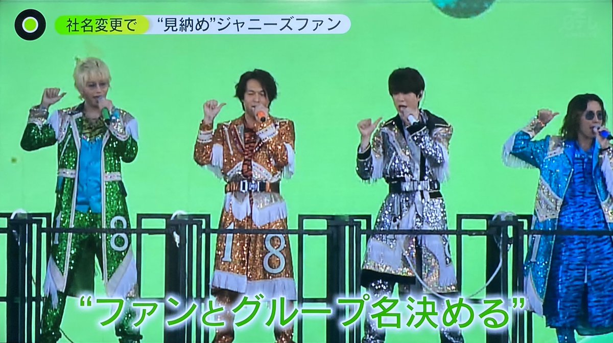 Johnnys_YURI_'s tweet photo. 真面目に報道されてんのしぬwwwwwwwwwwwwwww https://t.co/ecokPnwhII
