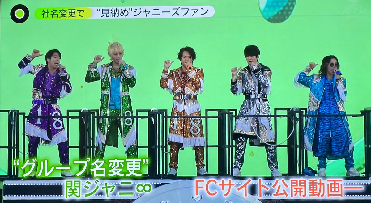 Johnnys_YURI_'s tweet photo. 真面目に報道されてんのしぬwwwwwwwwwwwwwww https://t.co/ecokPnwhII